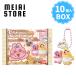 �kBOX�l�o���_�C ���ς񂿂イ�����Ƃ�񂱂�}�X�R�b�g �r�X�P�b�g�� 10��(���ς񂿂� ���ς񂿂イ���� ��񂱂� �}�X�R�b�g �L�[�z���_�[ �r�X�P�b�g)