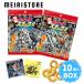 �kBOX�l�o���_�C ���cSD�K���_���X�i�b�NII 10�� ( SD�K���_�� �K���_�� �V�[�� �X�e�b�J�[ �X�i�b�N �{�b�N�X ������ ������ �H�� ������ ���َq �O�b�Y )