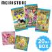 �kBOX�l�o���_�C �h���S���{�[�� ����m�V�[���E�G�n�[�X�� �����̋L�� 20�� ( DB ����m �V�[�� �X�e�b�J�[ �E�G�n�[�X �{�b�N�X ������ ������ �H�� ��� )