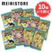 �k10�o������l�o���_�C �h���S���{�[�� ����m�V�[���E�G�n�[�X�� �����̋L�� 10�� ( DB ����m �V�[�� �X�e�b�J�[ �E�G�n�[�X �΂甄�� �܂Ƃߔ��� ��� )