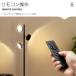 �t���A���C�g 3�� �X�^���h���C�g LED�t���A�����v �ԐڏƖ� �������F �Q�� �x�b�h�T�C�h �� ���₵ ������� �k�� �����R��/�t�b�g�X�C�b�`���� ���_�� �X���� �֘A�摜4