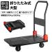��� �܂肽���� �y�� �É� �R���p�N�g �ω׏d200kg/250kg �L���X�^�[ �L�����[�J�[�g �Ɩ��p��� ����� ������� ��^ �ƒ�p �Ɩ��p ����~�� �ו��Œ�p�R�t