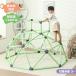 �W�����O���W�� ���� ���O ��^�V�� Climbing Tower �����W�� �q�� ��l �o�����X �g���[�j���O �V�� �^�� �ؗ� �m�� �X�|�[�c �ߋ� ���� �^���s������ ������� �֘A�摜3