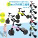  tricycle for children 3 in1 bicycle balance bike baby War car 1-5 -years old for children height adjustment possibility beige Be wa- car bike Kids scooter toy for riding toy pair ..