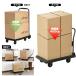 ��� �܂肽���� �y�� �É� �R���p�N�g �ω׏d100kg/200kg/250kg/400kg �L���X�^�[ �L�����[�J�[�g ����� ������� ��^ �ƒ�p�Ɩ��p ����~�� �ו��Œ�p�R�t �֘A�摜5