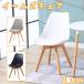  стул стул - Eames стул Eames стул -PU кожа сиденье модный подушка имеется натуральное дерево ножек Северная Европа стул 2 ножек 