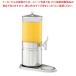 [ bulk buying 10 piece set goods ] juice dispenser stainless steel ESC-60E