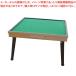 [ bulk buying 10 piece set goods ] mah-jong table MS-300A