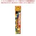 [ bulk buying 10 piece set goods ] Inoue toy smoke fire .. Spark Gold Mini 50ps.