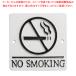  NO SMOKING IV S355-117CIV