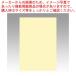ƥå ˥塼顼 8NCR-105  100