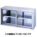 ˥ tanico 饹ͥ TRE-HCB-120SGڸê ̳ ᡼ľ/ʧԲġ