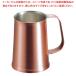 [ bulk buying 10 piece set goods ]SW copper Felix beer mug -700ccgazeru