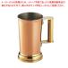 [ bulk buying 10 piece set goods ]SW copper beer jug 1000cc