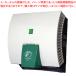 dokta- air towel under cut EE-1100S[ hand drier business use Manufacturers direct delivery / payment on delivery un- possible ]