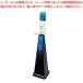[ bulk buying 10 piece set goods ] tera Moto mi cell disinfection stand OT-559-017-7 black 