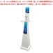 [ bulk buying 10 piece set goods ] tera Moto mi cell disinfection stand OT-559-017-8 white 