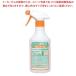 ߥեѥץ졼(500ml)