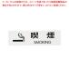 ڤޤȤ㤤10ĥåʡۥ륵(5)ES721-2 ʱ SMOKING Ź ץ졼ȵ رʥץ졼 ̳ѡ