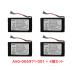 [4 шт. комплект ]NEC блок батарей A50-006971-001 (YBABM0771015) IP8D-8PS-3 беспроводной беспроводная телефонная трубка для [ оригинальный товар ]