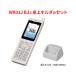  Япония беспроводной WX01J-BJ. настольный держатель NQE-9530AJ. комплект PHS White ROM новый товар 