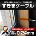 ICAMI �������牮�O�ւ̃J�����P�[�u���z���ɕ֗� �����R�[�h �t���b�g�P�[�u�� �������H���s�v ���ԃP�[�u�� �T�b�V�P�[�u�� icami-pl001-dengen