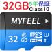 MicroSD карта памяти 32GB высокая скорость Class10 микро SD карта микро SD MicroSD карта MF-MSD-32G
