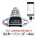 SD�J�[�h���[�_�[ �J�[�h���[�_�[ 4in1 MicroSD�J�[�h Type-C USB 3.0 Lightning �������[�J�[�h �����f�[�^�]��