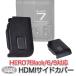 GoPro HERO7Black HERO6 HERO5 для HDMI боковая крышка lip гонки men to дверь для замены товар-заменитель go- профессиональный 