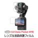 DJI Osmo Pocket 4P(Pro) для стекло защитная плёнка линзы &amp; жидкокристаллический экран экран защитная плёнка oz mo карман 4p