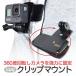 GoPro  ꡼ ϥ󥰥ޥ å 360ٲž Ϥ (HERO12 Osmo Action4 󥫥б) ץ