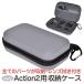 DJI Action 2 storage case gray protection bag action 2 portable storage box Carry case 