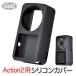 DJI Action 2 для аксессуары силикон покрытие в одном корпусе action 2 кейс кнопка функционирование зарядка возможна 