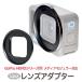 GoPro линзы адаптор HERO12/11/10/9Black*11Black Mini для носитель информации modular соответствует 52mm фильтр оборудован возможно 