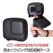 GoPro HERO13 / HERO12/11/10/9Black для водонепроницаемый housing . разряд .. кейс для хранения пыленепроницаемый собственный .. палка . разряд .. Mini кейс 