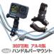 �A���~ �n���h���o�[�}�E���g 360 �A�N�V�����J���� �n���h���o�[ �Œ�}�E���g �o�C�N ���]�� DJI/Insta360/GoPro�p 360�x��]