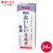  Meiji .... молоко черный чай 200ml 24 шт. комплект бесплатная доставка молоко . напиток сырой . низкий жир .