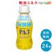 PA-3 йогурт напиток 112ml×24шт.@ массовая закупка Meiji PA3 питьевой йогурт . кислота . моча кислота цена . внутри окружающая среда коробка покупка комплект Pro bio йогурт функциональность отображать еда 