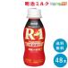 R-1 йогурт напиток сахар не использование ......112ml×48шт.@R1 питьевой йогурт напиток модель сахар 0 нет сахар Meiji массовая закупка освобождение . сила . кислота . коробка покупка комплект 