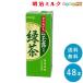  высший сорт зеленого чая ввод зеленый чай 200ml×48шт.@ бумага упаковка зеленый чай массовая закупка 
