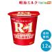 R-1 еда .. йогурт 112g×12 шт Meiji Pro bio йогурт R-1 112g массовая закупка 