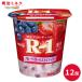 R-1 йогурт голубика & клубника 12 шт R1 Meiji освобождение . сила . кислота .. внутри окружающая среда коробка покупка Pro bio йогурт 