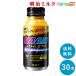 VAAMva-m Athlete ананас 200ml × 30шт.@ массовая закупка питание напиток энергетический напиток жестяная банка аминокислота body жир . жир . горение так же пить 
