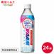 VAAMva-m Smart Fit вода Apple калории Zero 500ml × 24шт.@ массовая закупка пластиковая бутылка напиток body жир . жир . горение так же пить яблоко 