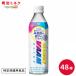 ���� ���@�[���E�H�[�^�[ ���������� 500ml�~48�{ �y�{�B���������z �A�~�m�_ �X�|�[�c�h�����N �퉷�ۑ� �^�� �����j���O �܂Ƃߔ��� ������ VAAM meiji