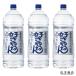 �Ē� ������˂� 25�x 4L�y�b�g 3�{�Z�b�g