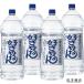 �������� �Ē� ������˂� 25�x 4L�y�b�g�@1�P�[�X 4�{