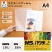  ламинирование плёнка A4 100μ 100 листов MSpauchi плёнка MP10-216303SP Akira свет association [ производитель прямые продажи ]
