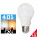 LED лампа 40W соответствует e26 застежка лампа LED свет 40W широкий распределение свет 40 форма соответствует LED лампа E26 лампа цвет днем свет цвет продолжительный срок службы широкий распределение свет модель .. форма прибор соответствует экономия энергии 10 шт. комплект бесплатная доставка 