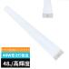 led беж скользящий 40W type 2 лампа соответствует to черновой type LED лампа дневного света прибор в одном корпусе в одном корпусе освещение крепление непосредственно к потолку type прямая труба лампа дневного света LED осветительное оборудование 125cm беж скользящий LED в одном корпусе высокая яркость модель 